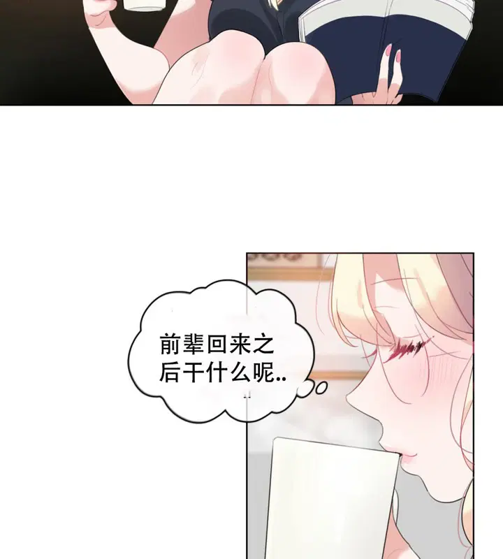第42話