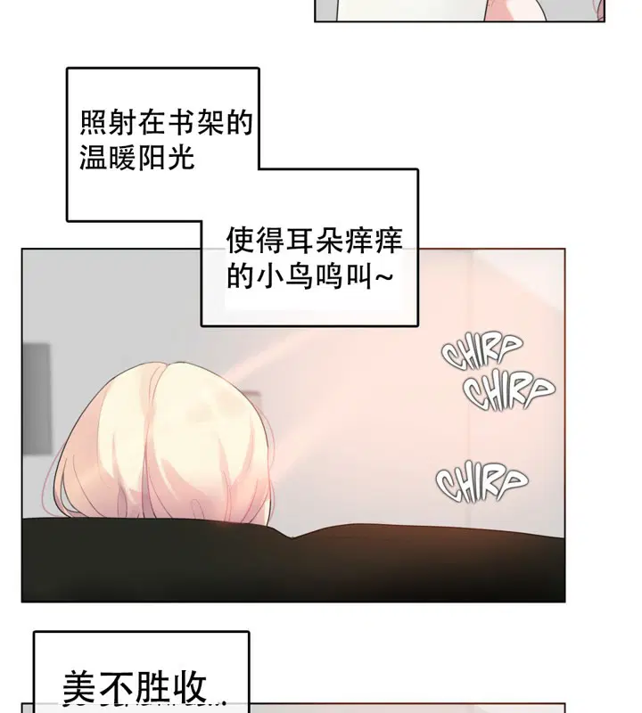 第42話