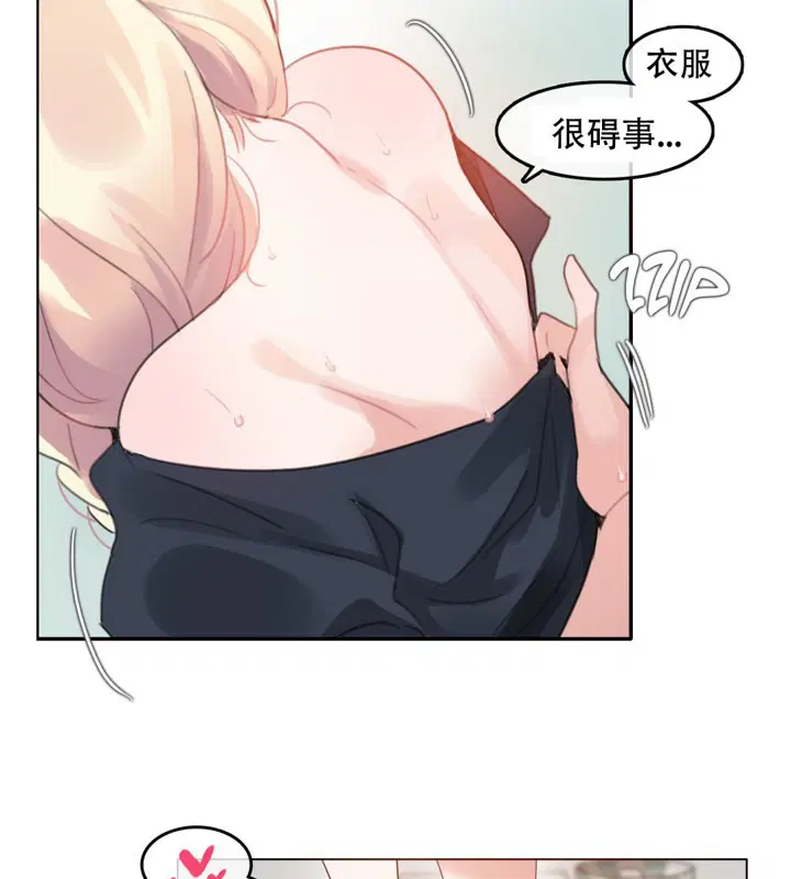 第42話