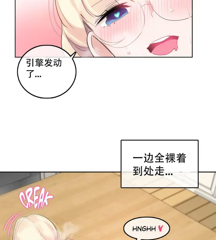 第42話