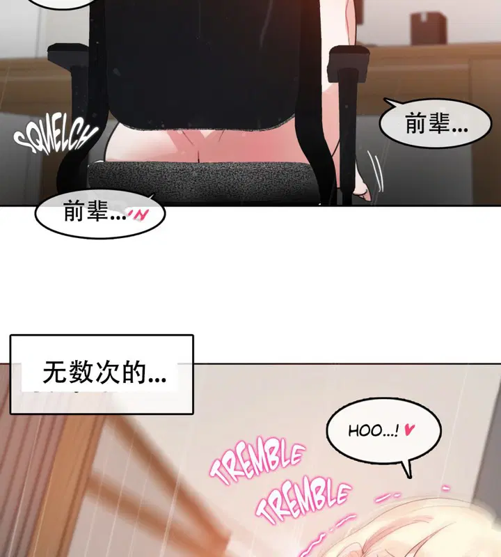 第42話
