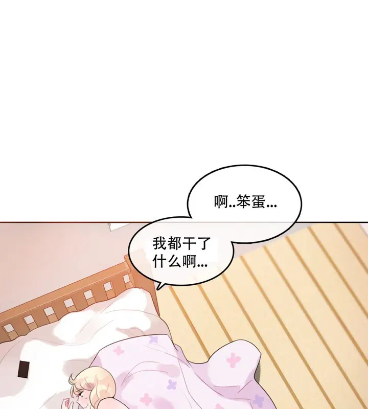 第42話