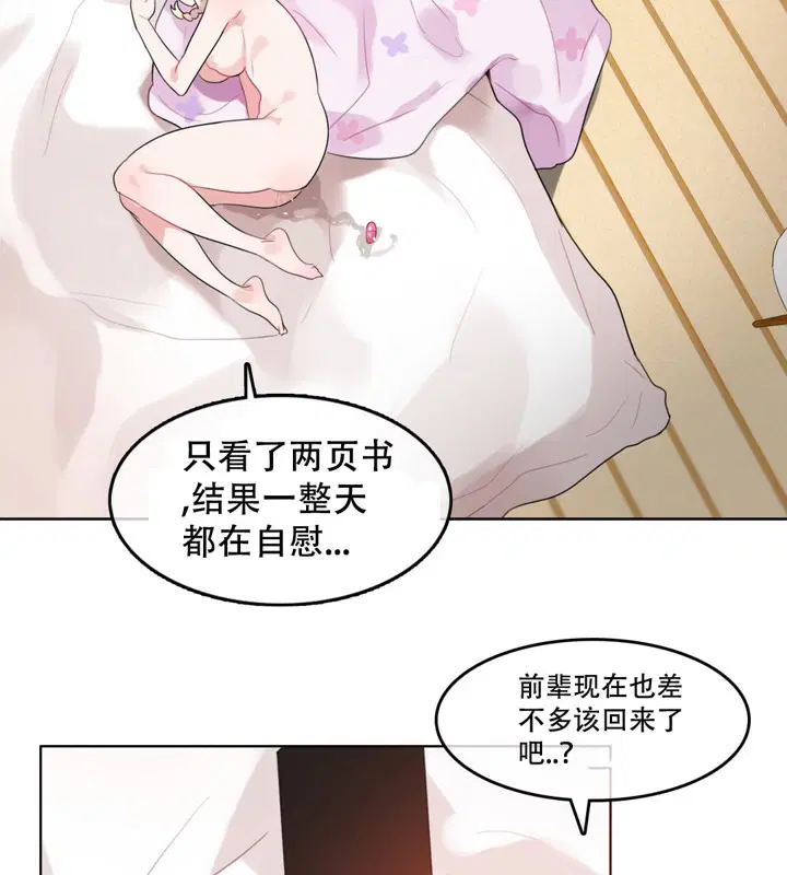 第42話