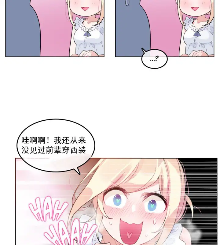 第42話