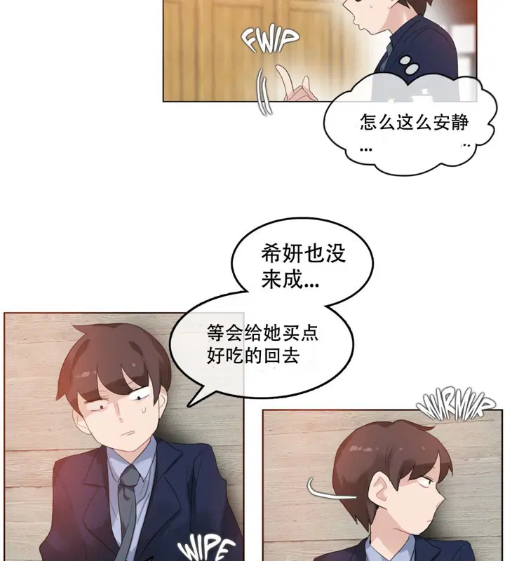 第42話