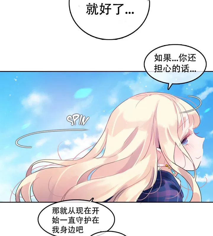 第43話