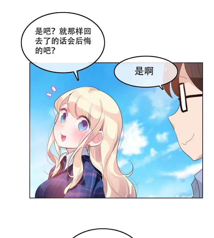 第43話