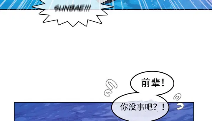 第43話