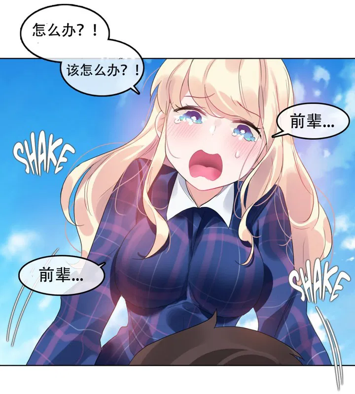 第43話