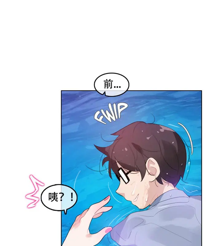 第43話