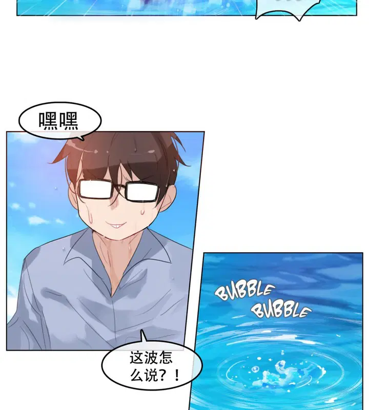 第43話