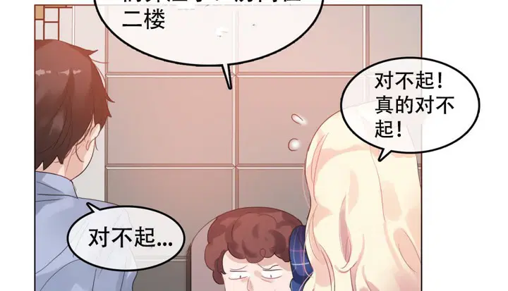 第43話
