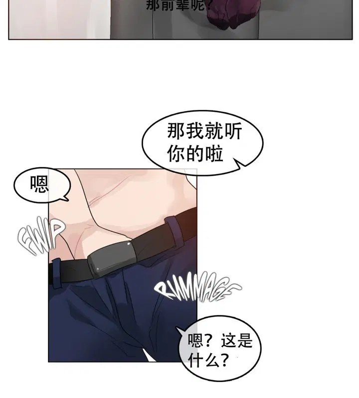 第43話