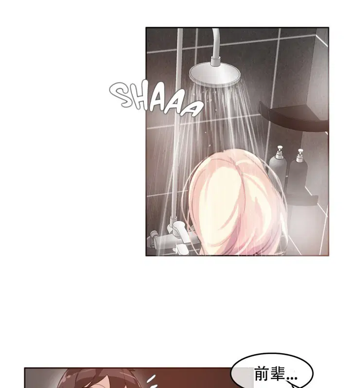 第43話