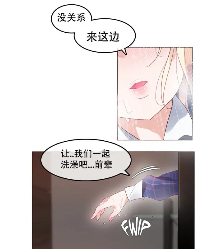 第43話