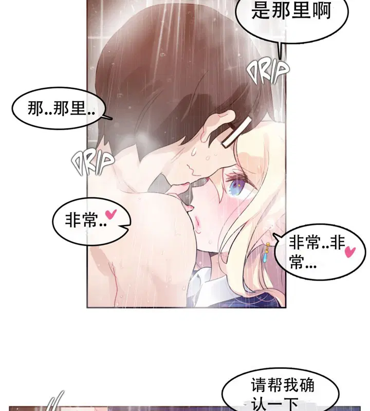 第43話