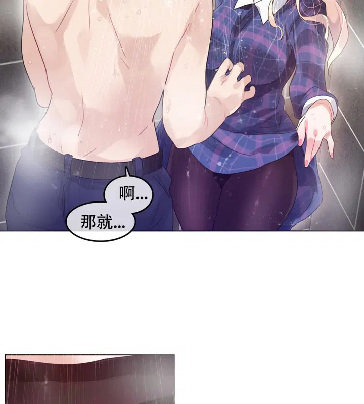 第43話