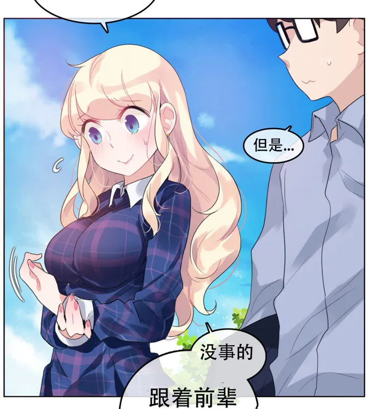 第43話