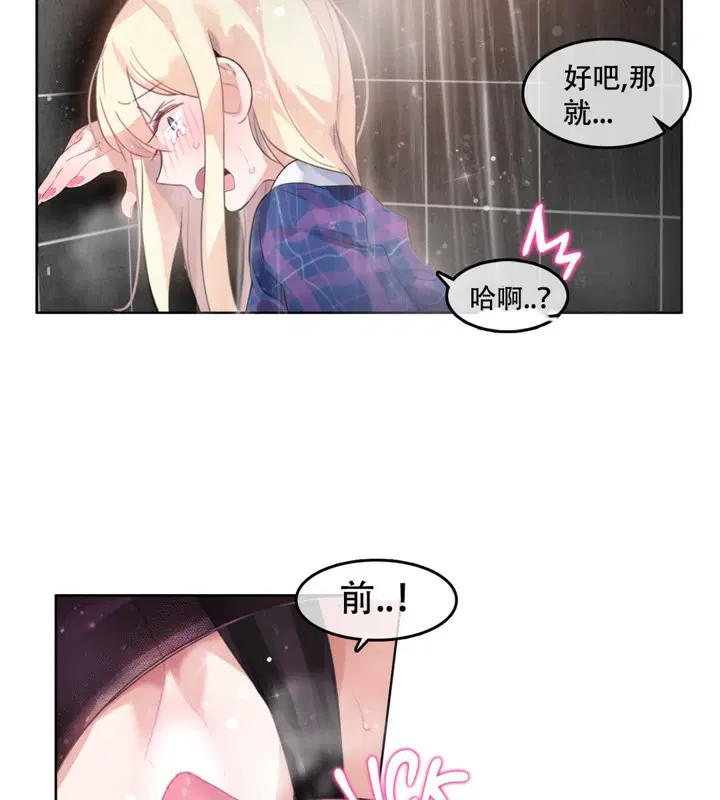 第44話
