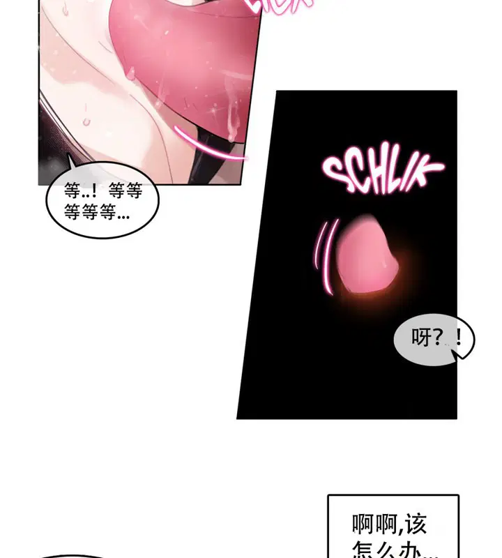 第44話