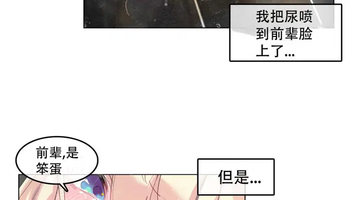 第44話