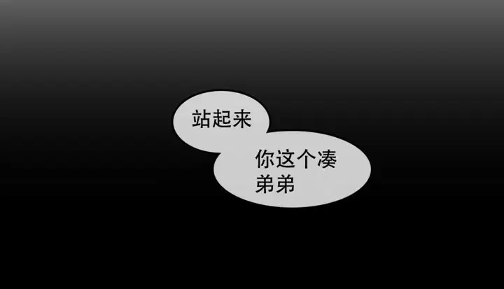 第44話