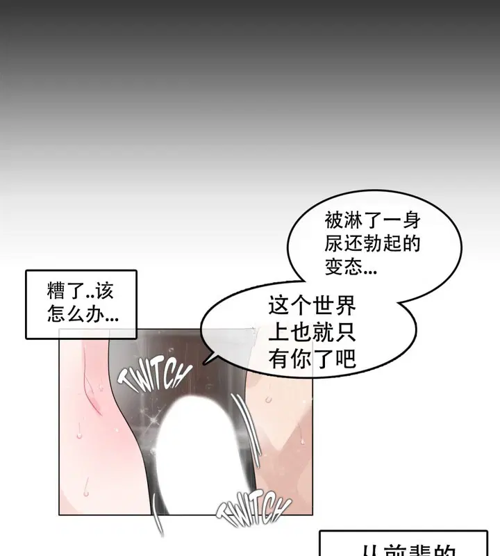 第44話