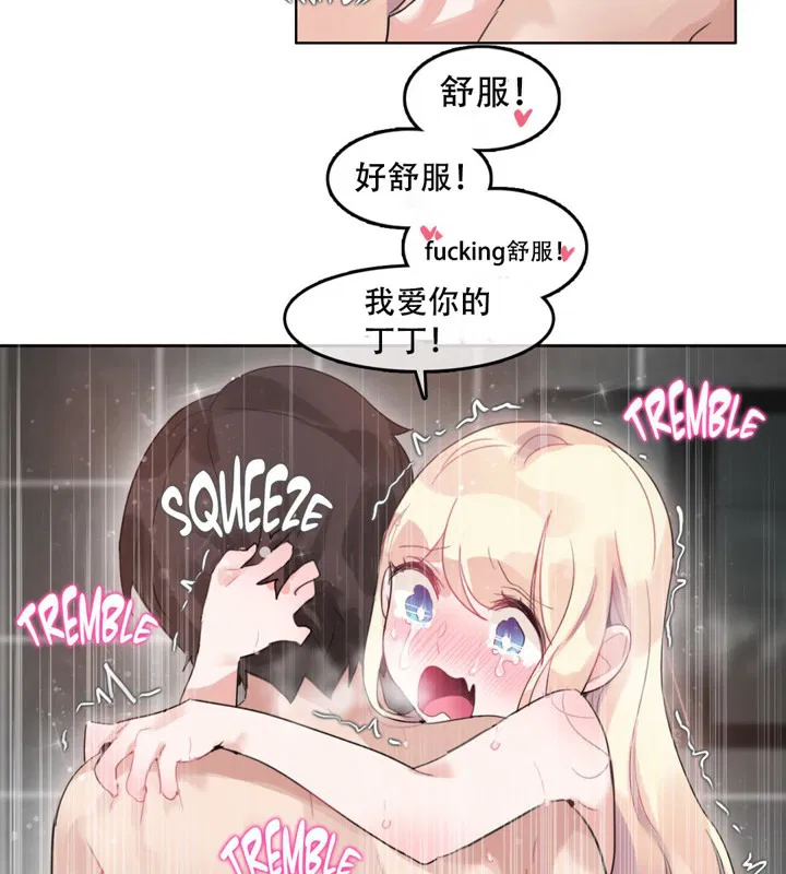 第44話