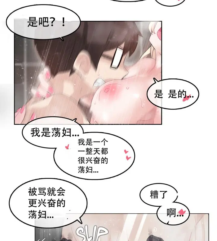 第44話