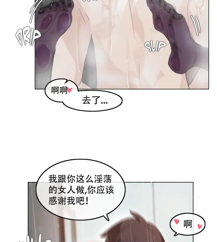 第44話