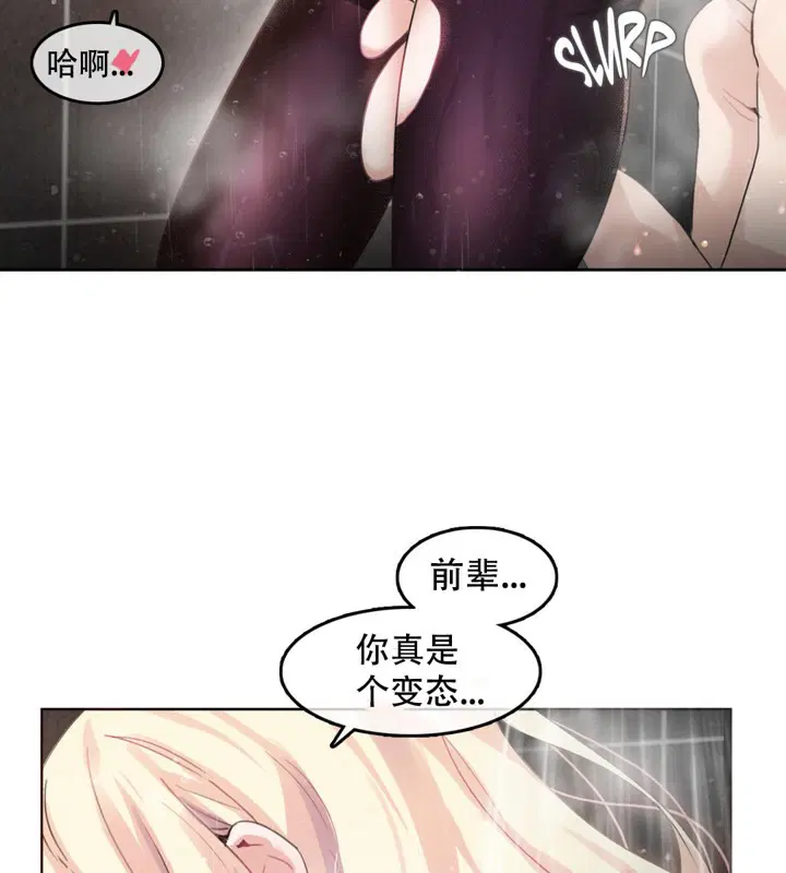 第44話