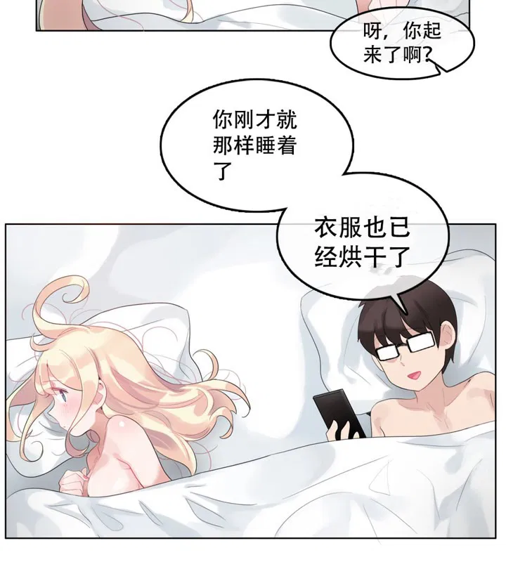 第44話