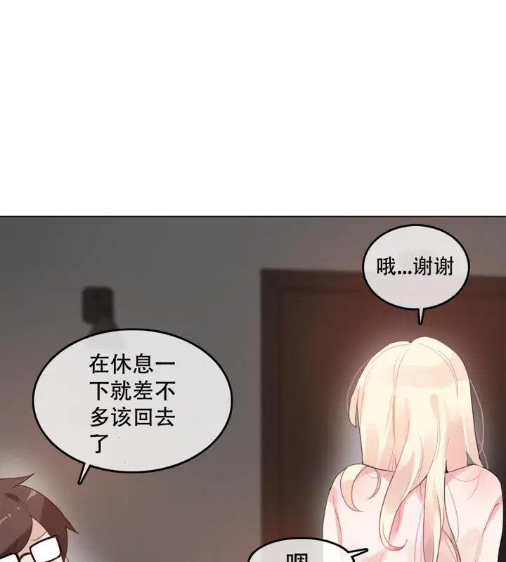 第44話