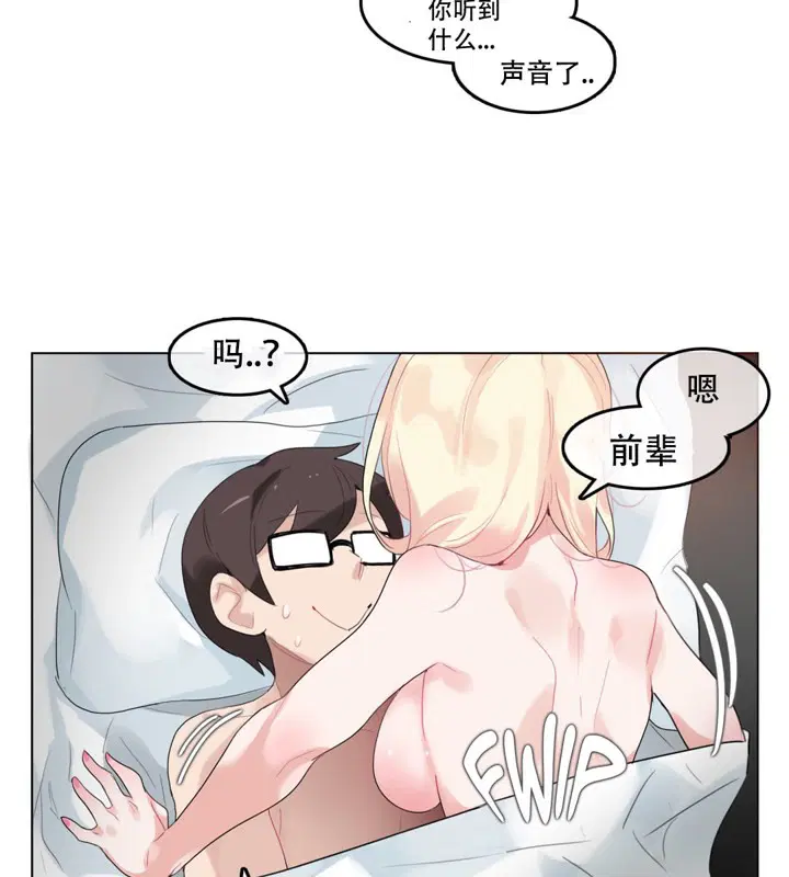 第44話