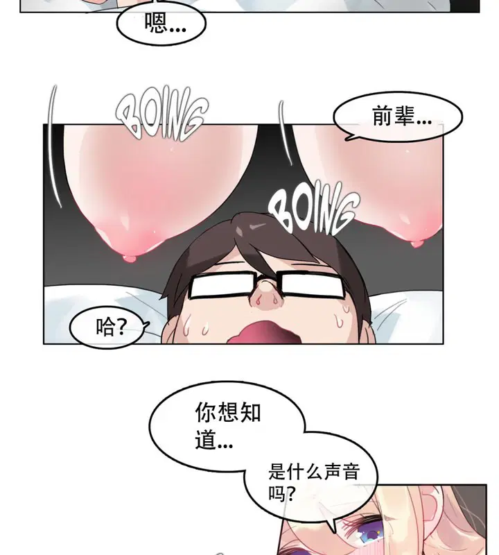 第44話