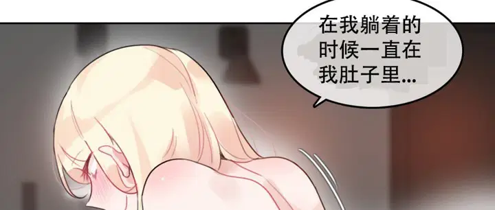 第44話