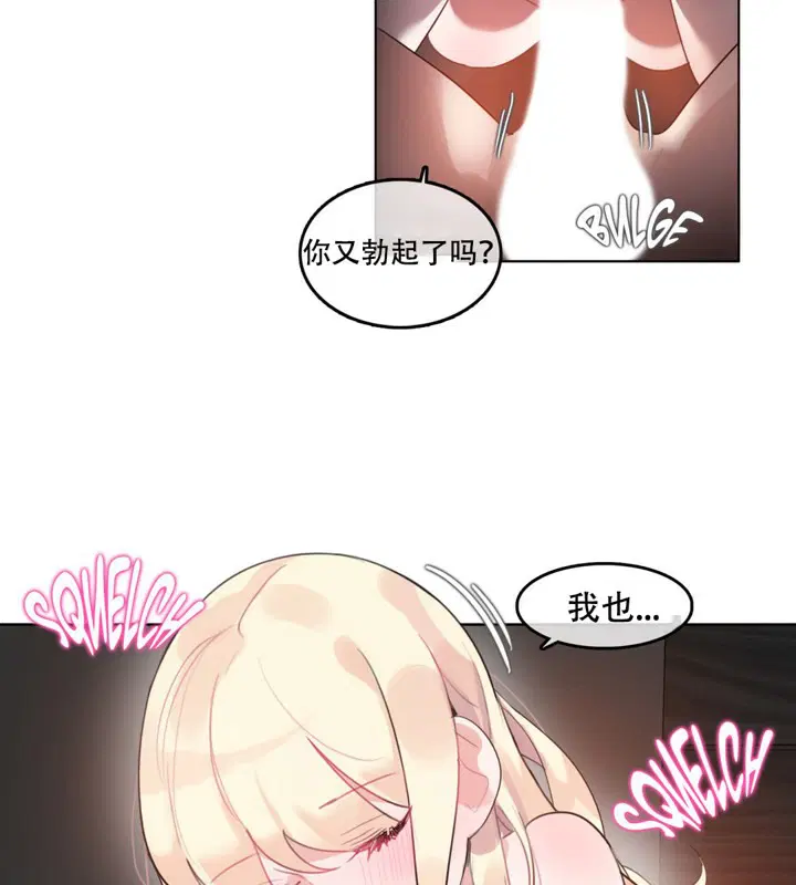 第44話