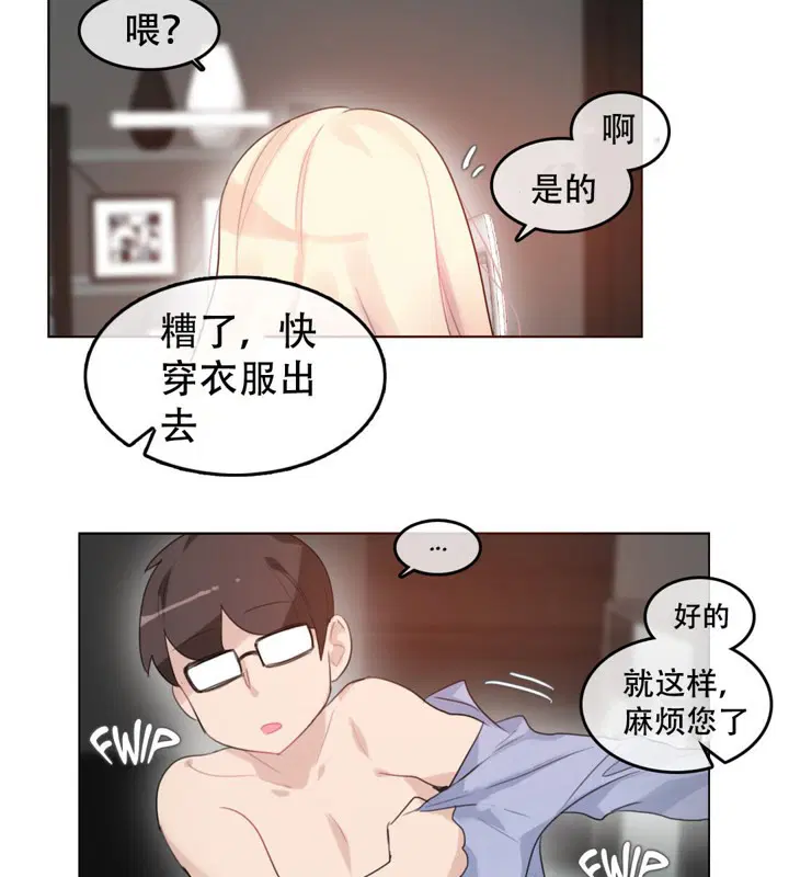 第44話