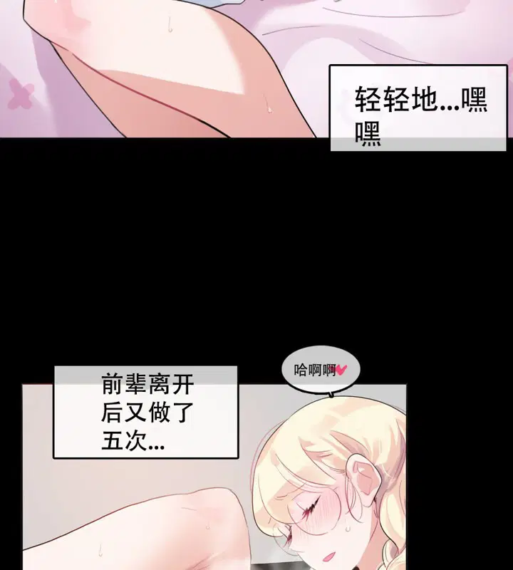 第45話