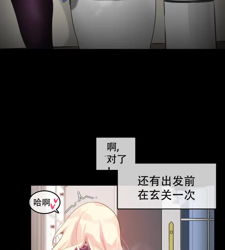 第45話