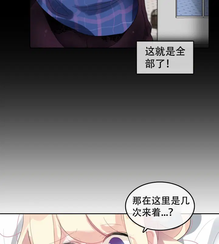 第45話
