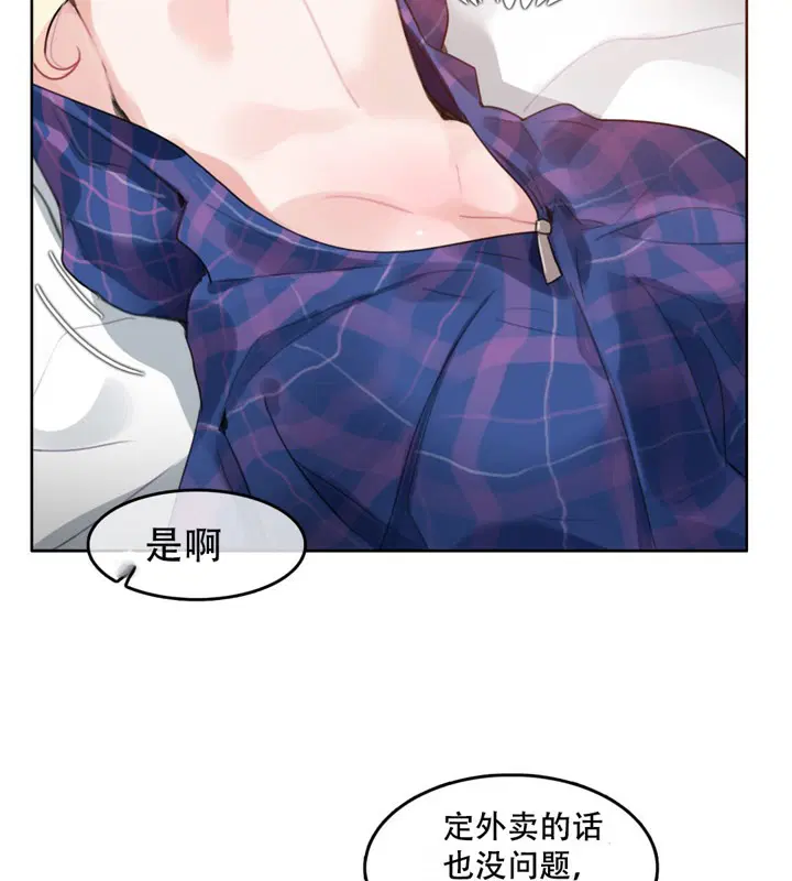 第45話