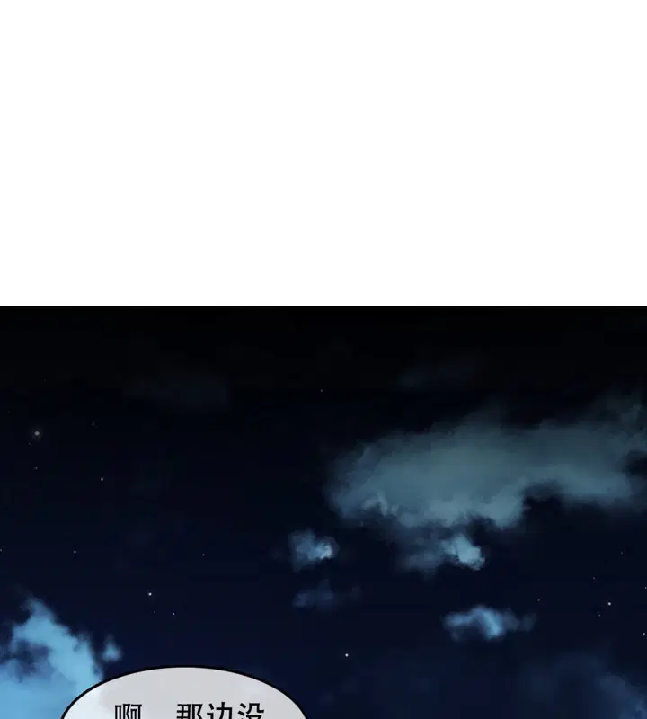第45話