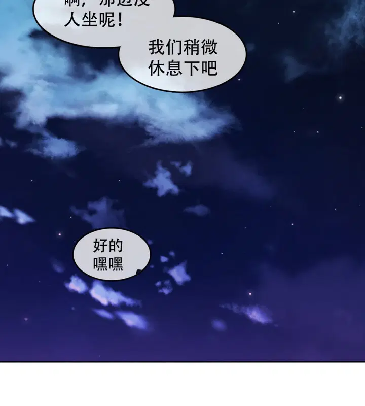 第45話
