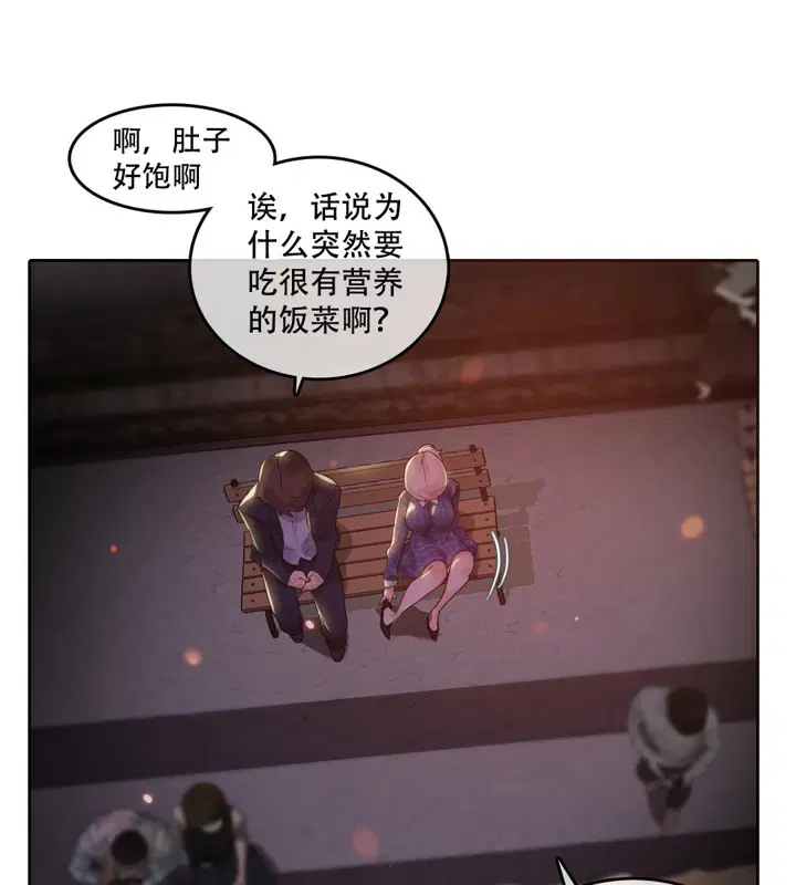 第45話