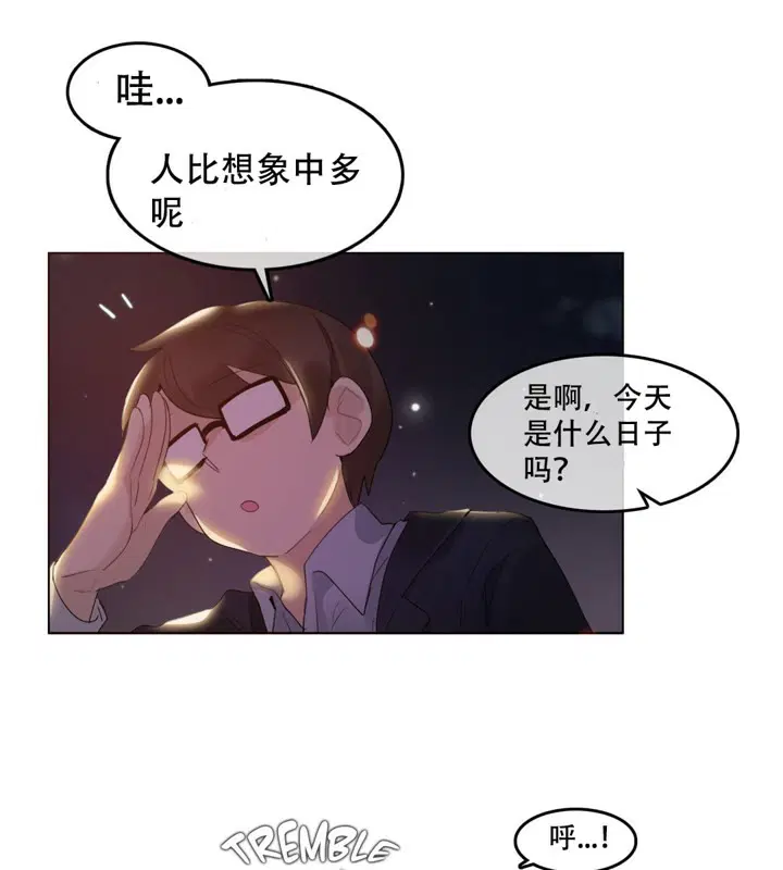 第45話