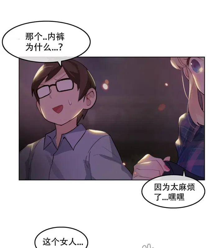 第45話