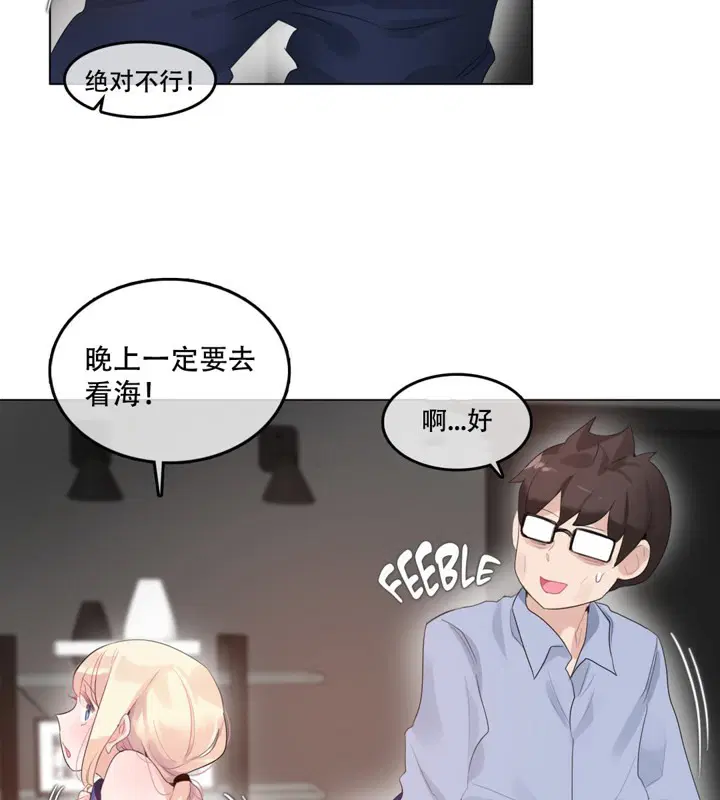 第45話