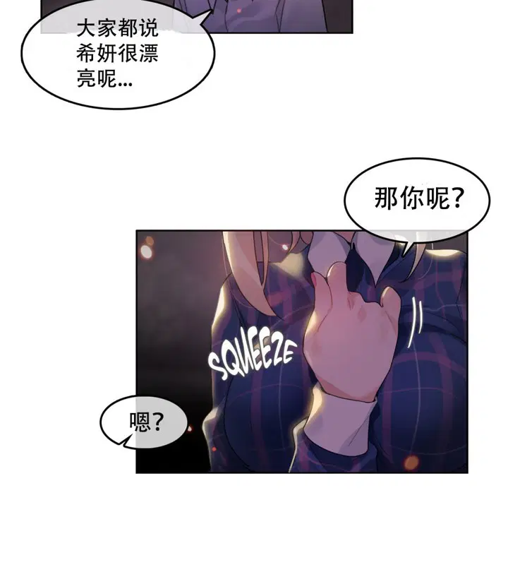 第45話