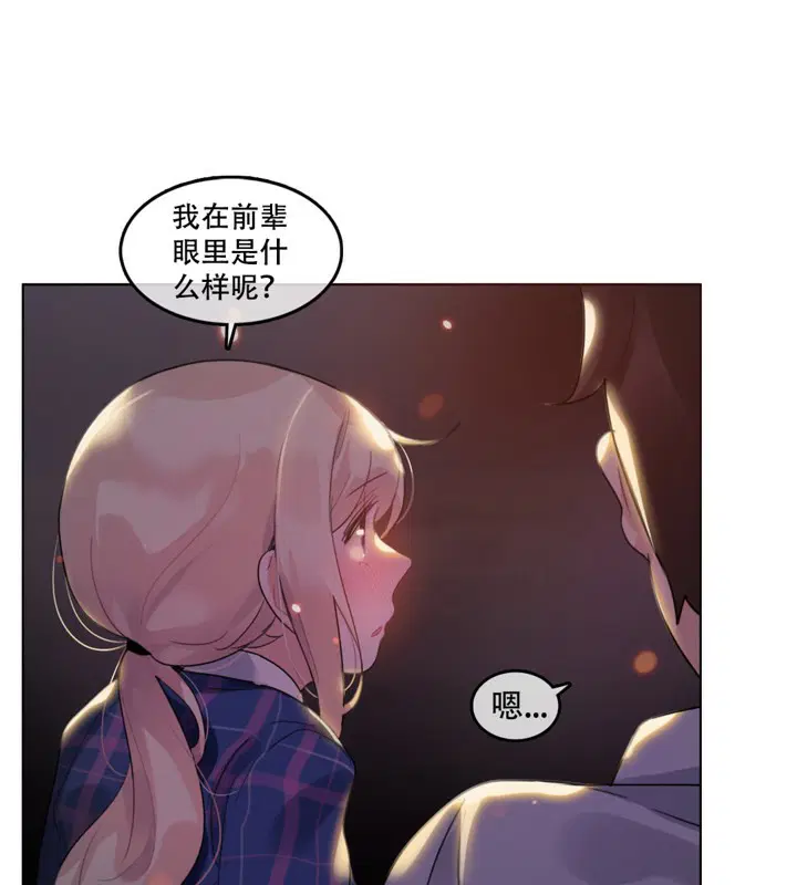 第45話
